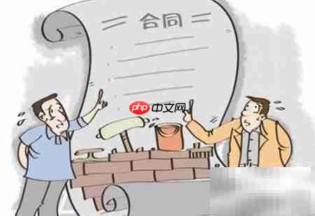 无固定期限劳动合同订立条件