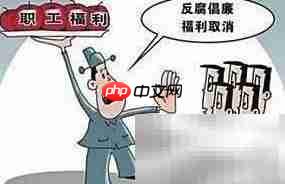 无固定期限劳动合同订立条件