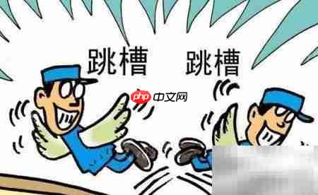 无固定期限劳动合同订立条件