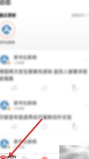 看点快报字体大小设置方法