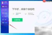 电脑下载剪大师方法指南