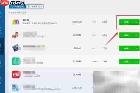 电脑下载剪大师方法指南