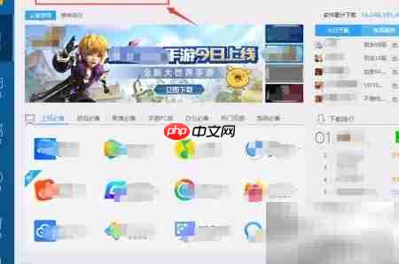 电脑下载剪大师方法指南