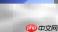 C限制程序使用单核CPU
