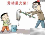 劳动育人：以劳树德，实践成才