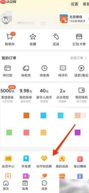 校园外卖平台搭建指南