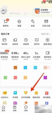 校园外卖平台搭建指南