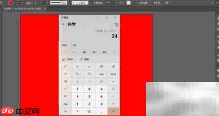 3388巧变24的神奇算法