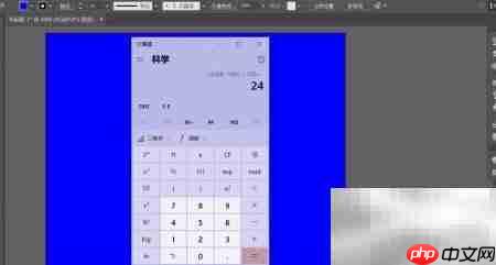3388巧变24的神奇算法