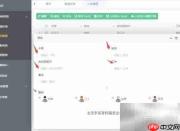 隧道人员考勤软件操作指南