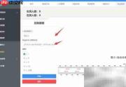 隧道人员考勤软件操作指南