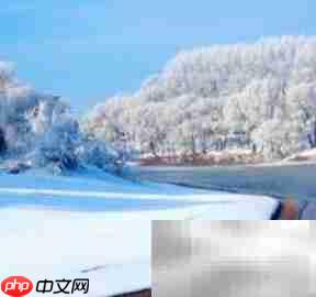 长白山至雪乡交通指南