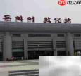 长白山至雪乡交通指南
