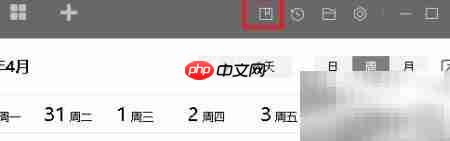 百度Hi功能简介