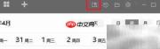 百度Hi功能简介