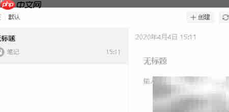 百度Hi功能简介
