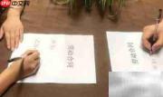 续签劳动合同申请书写作指南