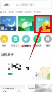 老房难卖难迁？试试这招！