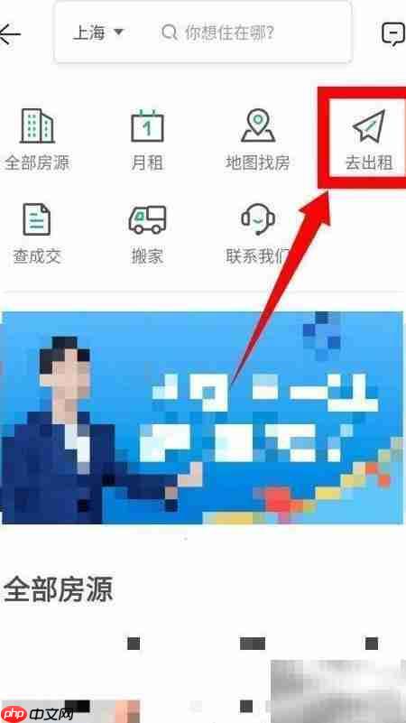 老房难卖难迁?试试这招!