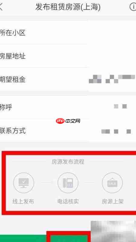 老房难卖难迁?试试这招!