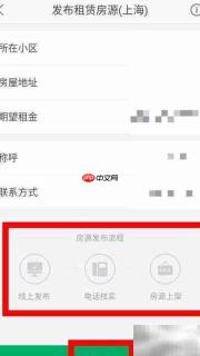 老房难卖难迁?试试这招!