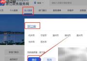 特种设备许可证办理指南