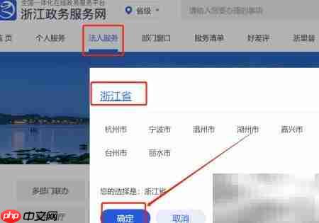 特种设备许可证办理指南
