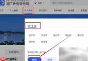 特种设备许可证办理指南