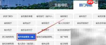 特种设备许可证办理指南