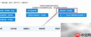 特种设备许可证办理指南