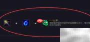 云顶之弈：荆棘之兴装备推荐