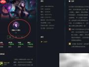 云顶之弈：荆棘之兴装备推荐