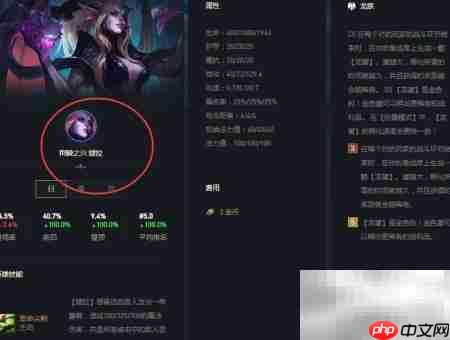 云顶之弈：荆棘之兴装备推荐