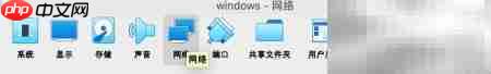VirtualBox虚拟机MAC地址设置方法