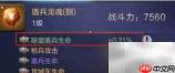 乱世王者龙脉养成秘籍