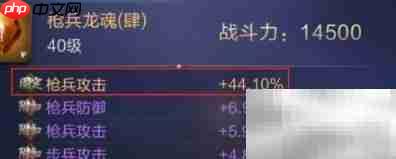 乱世王者龙脉养成秘籍