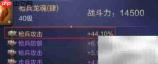 乱世王者龙脉养成秘籍