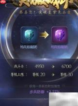 乱世王者龙脉养成秘籍