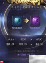 乱世王者龙脉养成秘籍