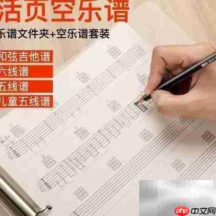 电子琴入门与进阶技巧