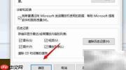WMP如何关闭自动下载权限