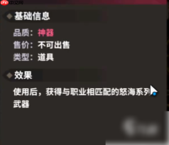 勇士之心团本怎么打 全流程图文通关攻略与机制解析