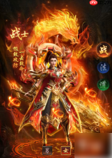 雷霆烈焰手游职业选择攻略 雷霆烈焰手游职业选择指南