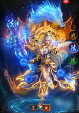 雷霆烈焰手游职业选择攻略 雷霆烈焰手游职业选择指南