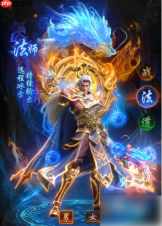 雷霆烈焰手游职业选择攻略 雷霆烈焰手游职业选择指南