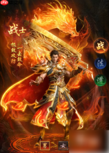 雷霆烈焰手游职业选择攻略 雷霆烈焰手游职业选择指南