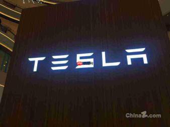 特斯拉获300亿美元新信贷额度，全面加速Cybercab无人出租车与Optimus量产