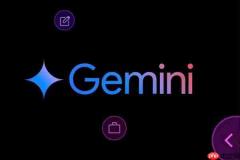 谷歌向免费用户开放Gemini Skills服务,Gems功能将于11月完成整合