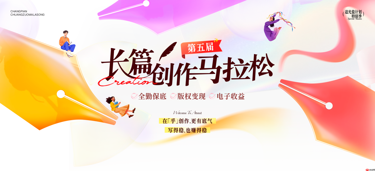 盐言故事第五届“长篇创作马拉松”：27部作品获奖，新人作者表现亮眼