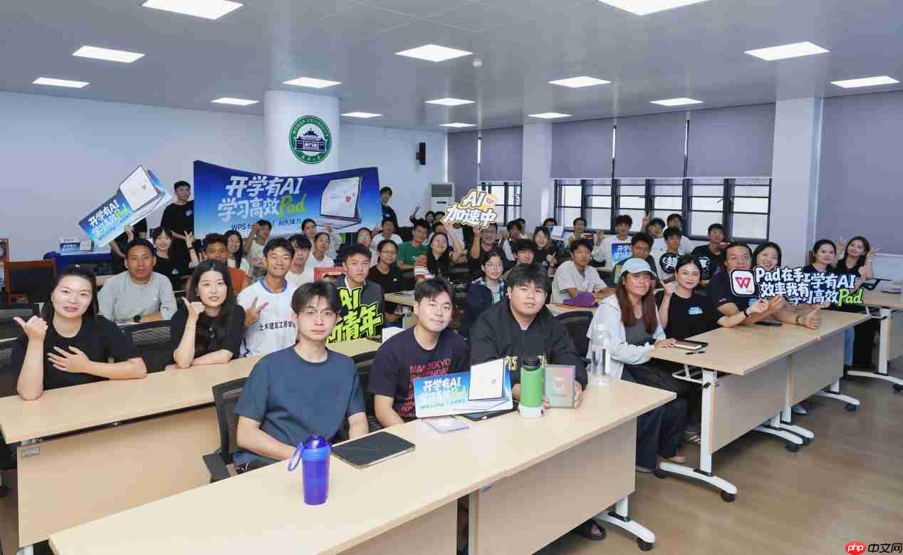 从“泡面盖”到生产力工具:WPS for Pad把学习装进一台平板